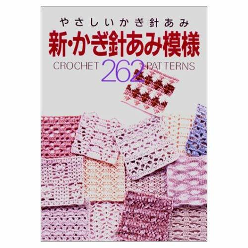 Livre artisanat japonais - livre, d'artisanat